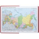 Ежедневник New Nebraska, датированный