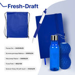 Набор подарочный FRESH-DRAFT: бизнес-блокнот, ручка, массажер, бутылка, рюкзак