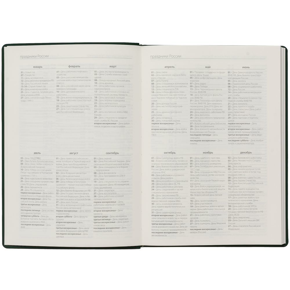 Ежедневник Tact, недатированный