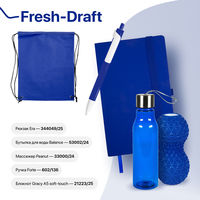 Набор подарочный FRESH-DRAFT: бизнес-блокнот, ручка, массажер, бутылка, рюкзак