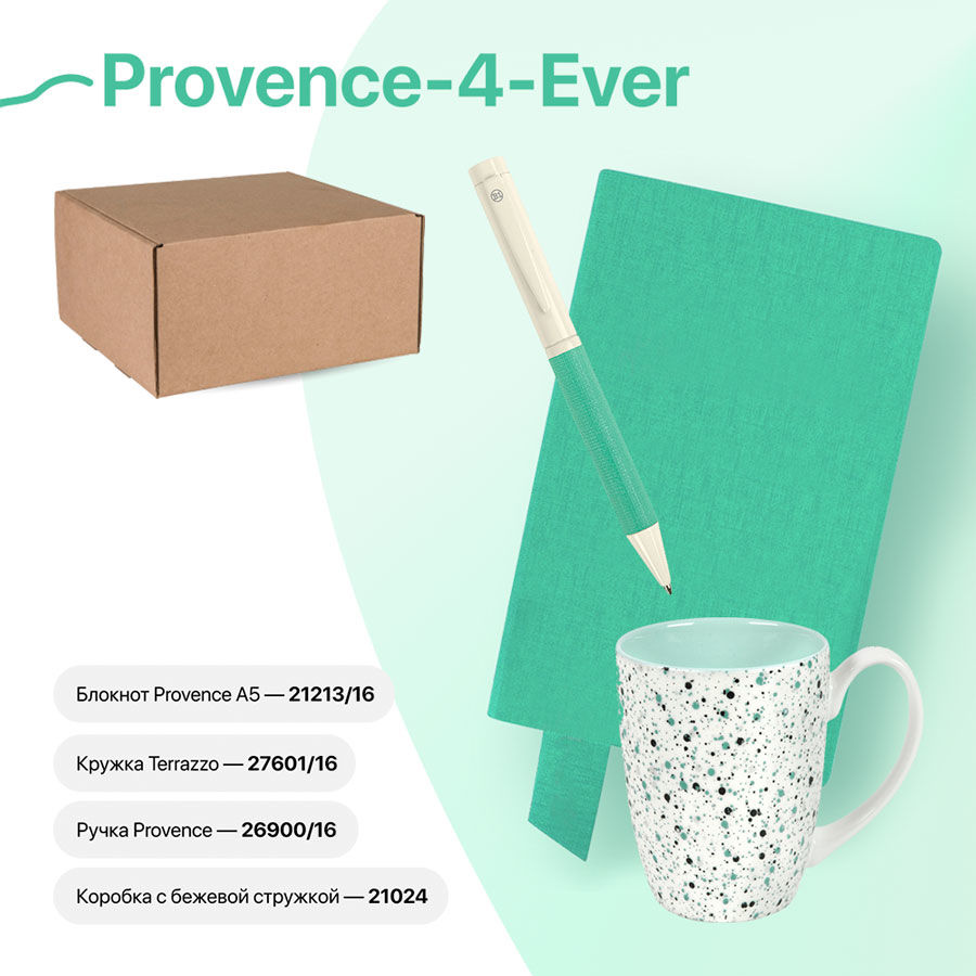 Набор подарочный PROVENCE-4-EVER: бизнес-блокнот, ручка, кружка, коробка, стружка