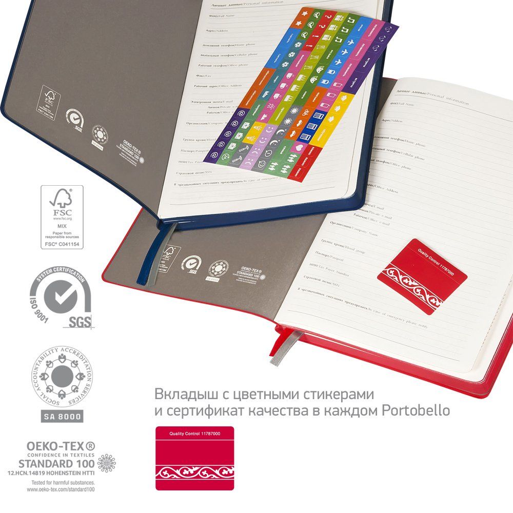 Ежедневник недатированный, Portobello Trend, Atlas
