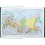 Ежедневник New Nebraska, датированный