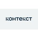 Контекст
